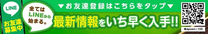 LINEfriendbanner