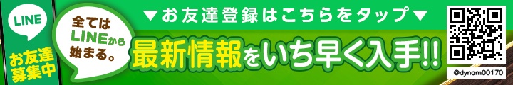 LINEfriendbanner