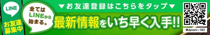 LINEfriendbanner