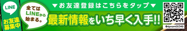 LINEfriendbanner
