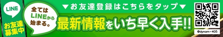 LINEfriendbanner