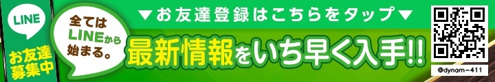 LINEfriendbanner