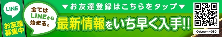 LINEfriendbanner