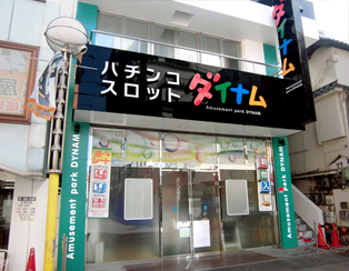 店舗画像