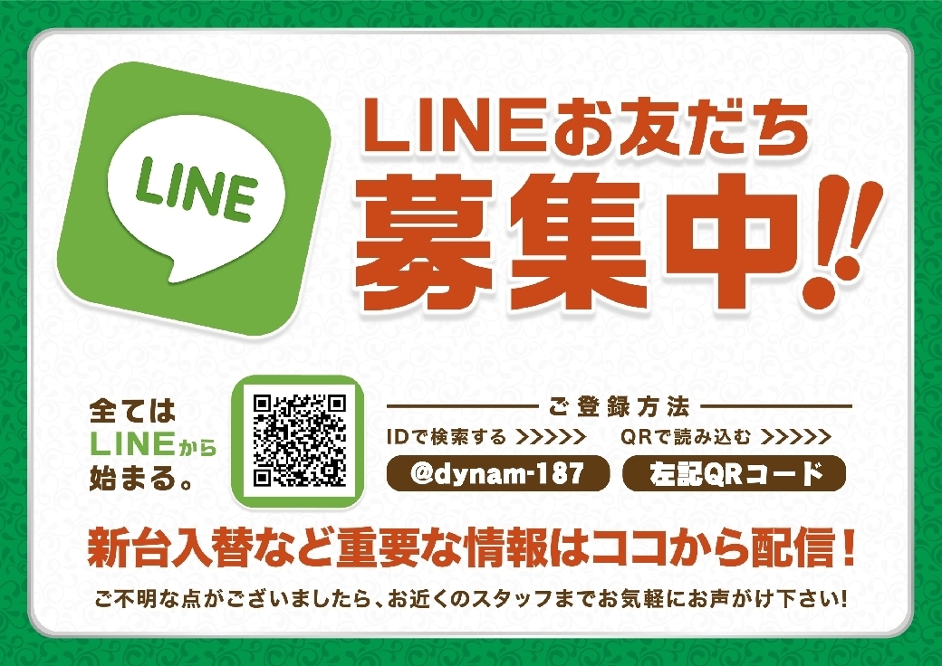 Line%e5%8f%8b%e9%81%94line%e8%bb%bd%e9%87%8f%e5%8c%96