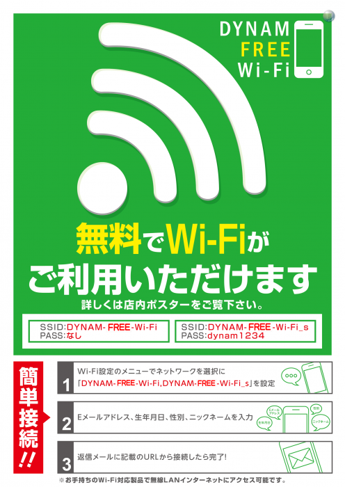 Wifi