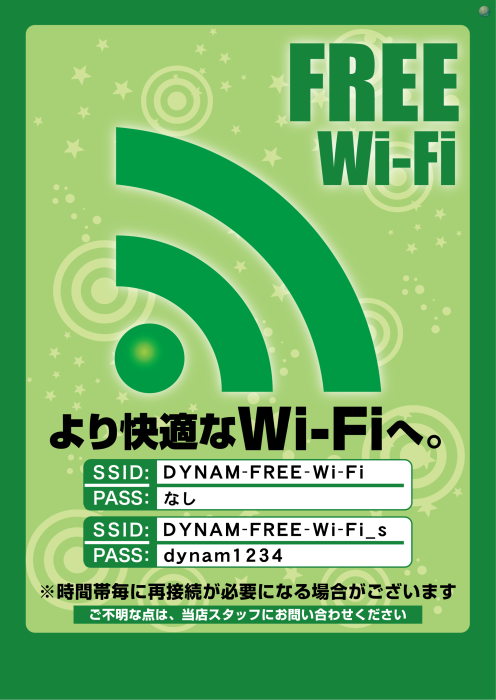 Wifi