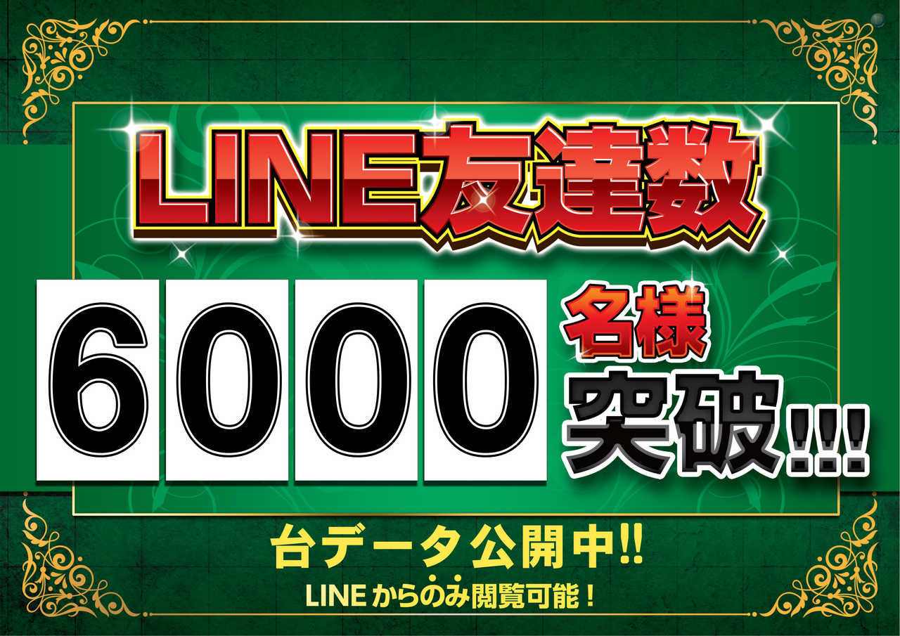 Line6000