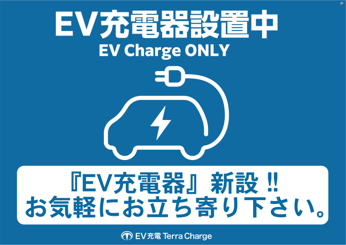 Ev