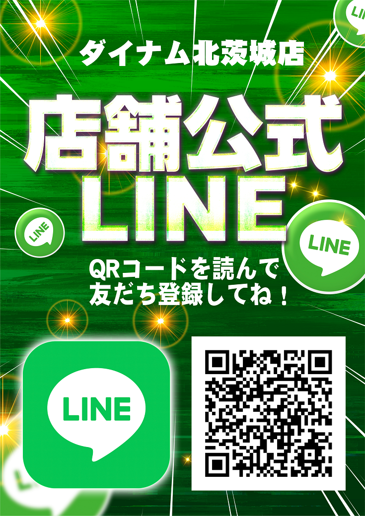 Line%e3%81%9f%e3%81%a6