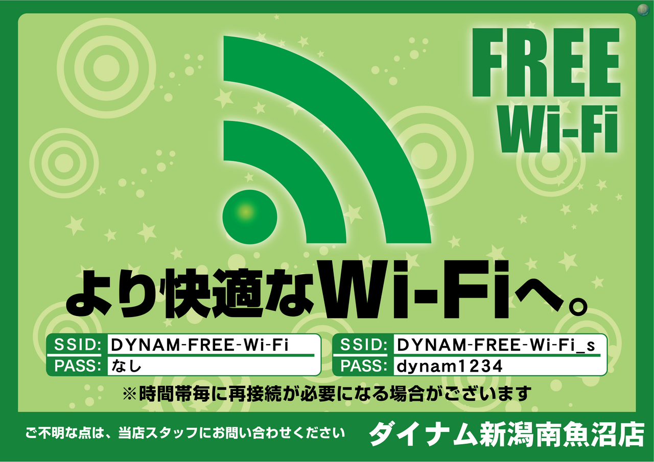 Wifi