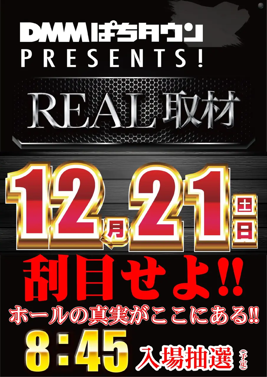 1221_real_hp