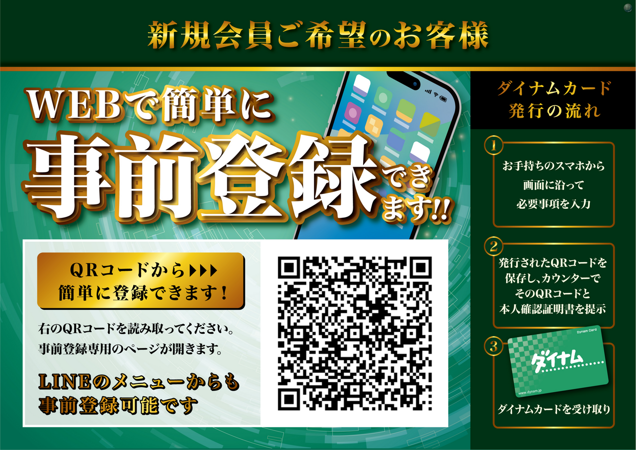 Order_ae241212-0953_order_png
