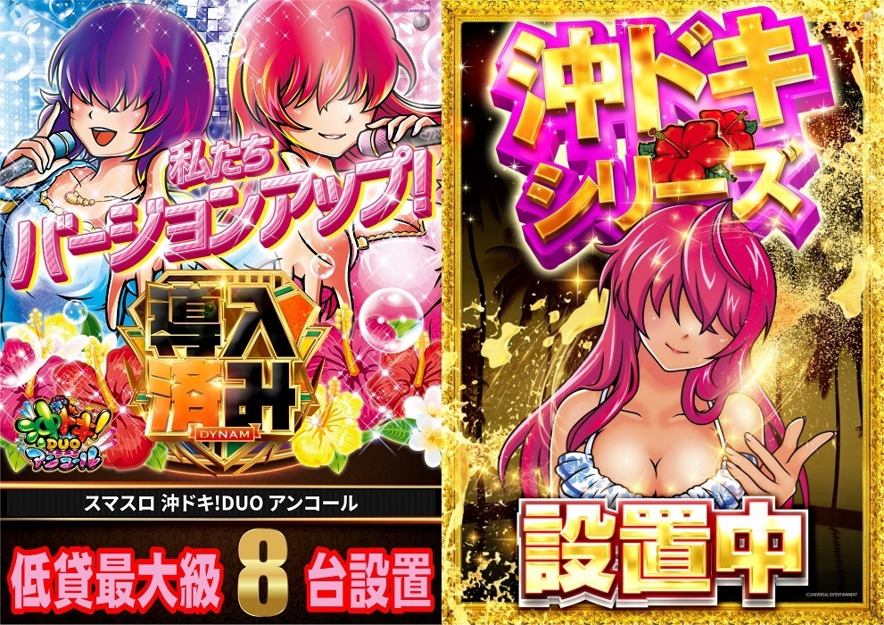 %e6%b2%96%e3%83%89%e3%82%adweb