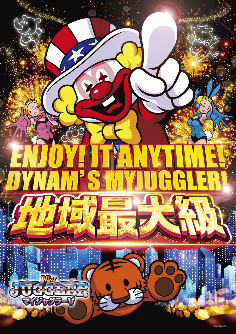 %e3%83%9e%e3%82%a4%e3%82%b8%e3%83%a3%e3%82%b0%e7%b8%a62