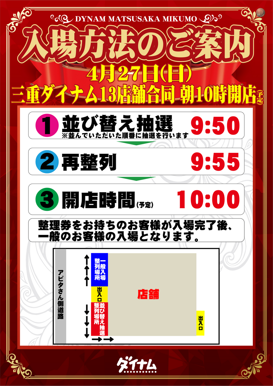 0427%e6%8a%bd%e9%81%b8%e3%81%9f%e3%81%a6%e4%b8%89%e9%9b%b2