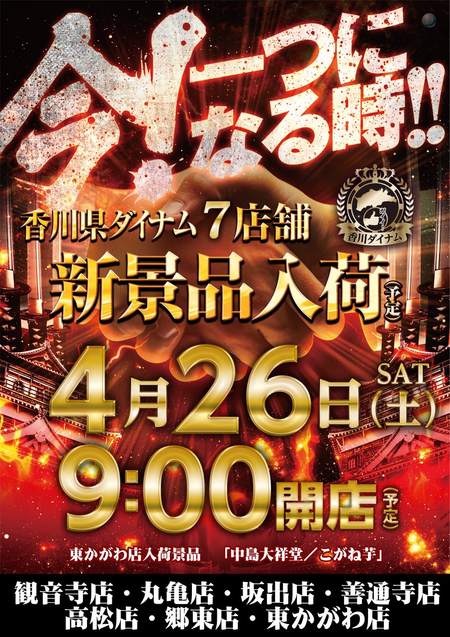 %e6%96%b0%e6%99%af%e5%93%81%e7%b8%a6