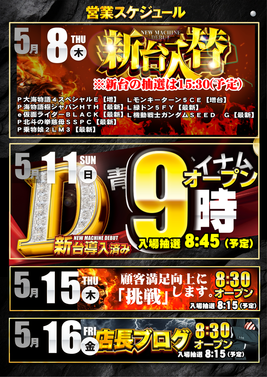 %e5%89%8d%e5%8d%8a05