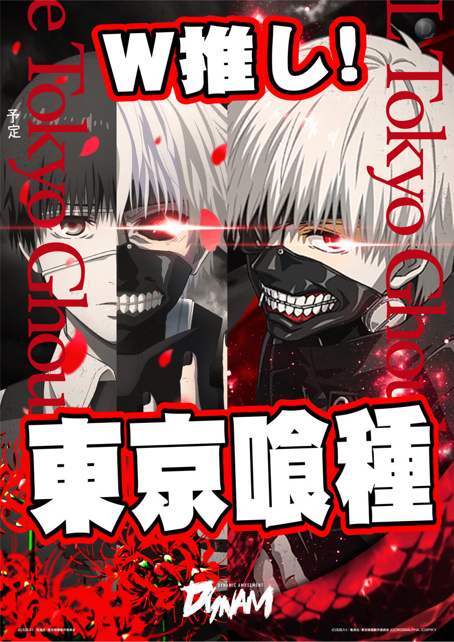 Order_ae250907-0147_order_png