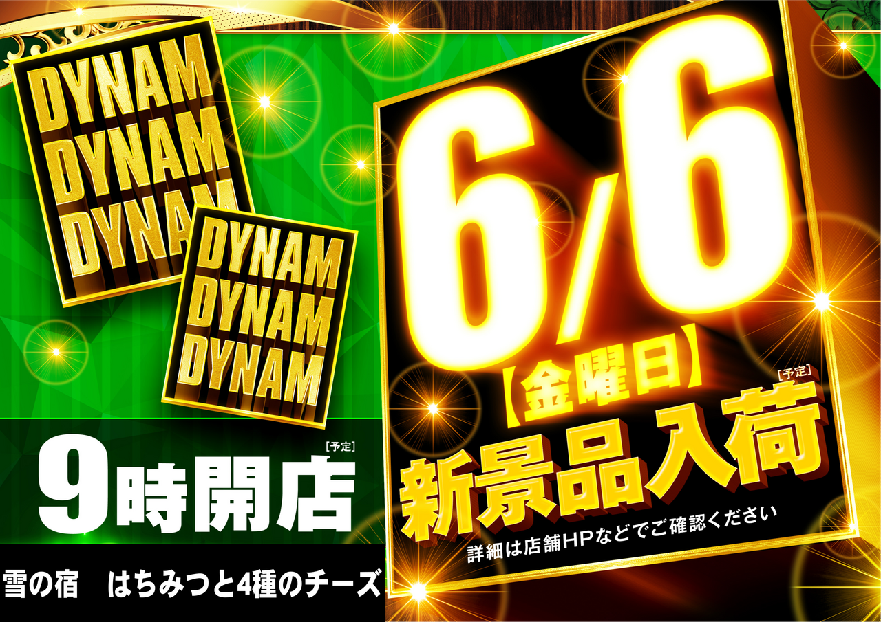 342_%e4%b8%89%e9%9b%b2%e3%80%80%e3%82%88%e3%81%93