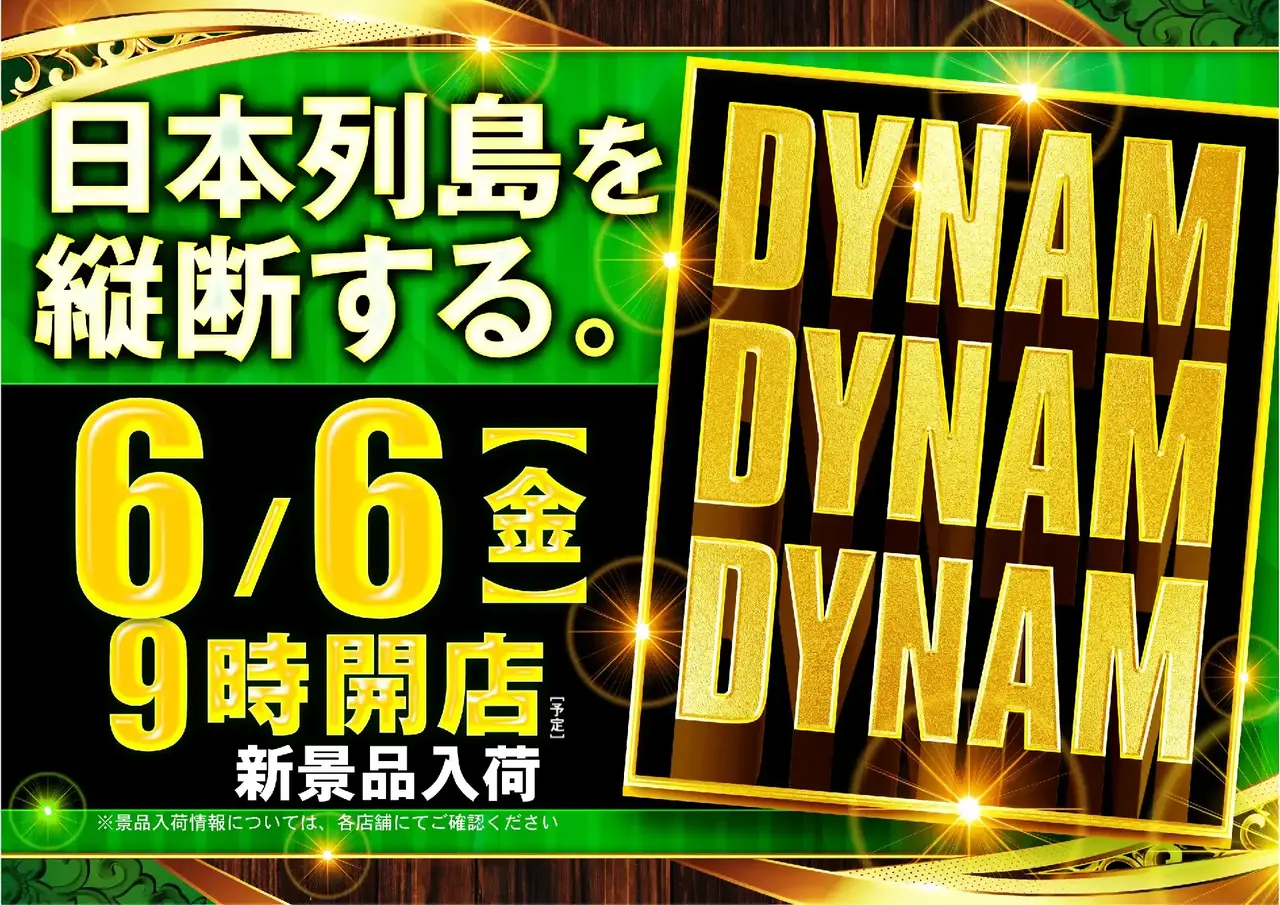 Ddd0606pst%e6%a8%aaaz