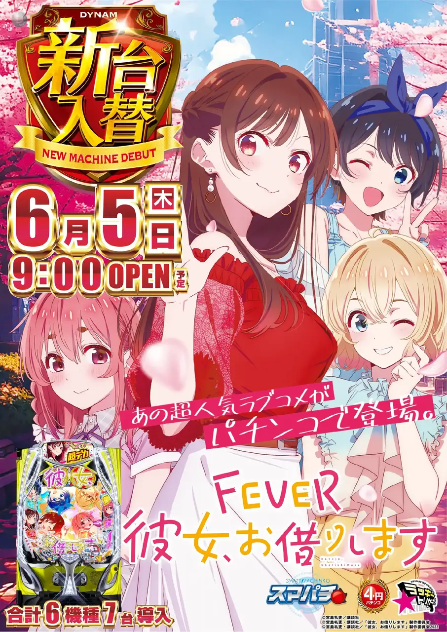 0605_pst2_kanojyo_v_-_%e3%82%b3%e3%83%94%e3%83%bc
