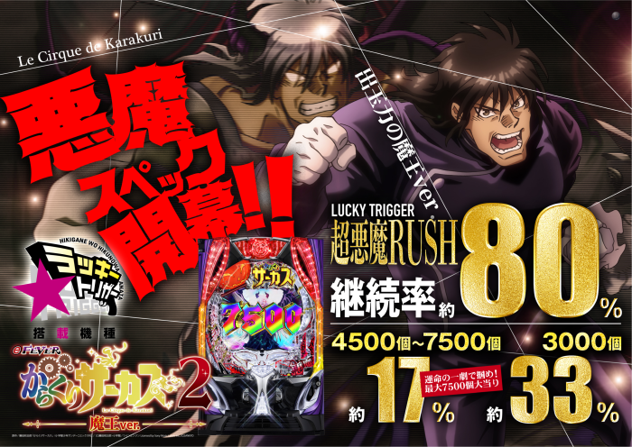 %e3%81%8b%e3%82%89%e3%81%8f%e3%82%8a