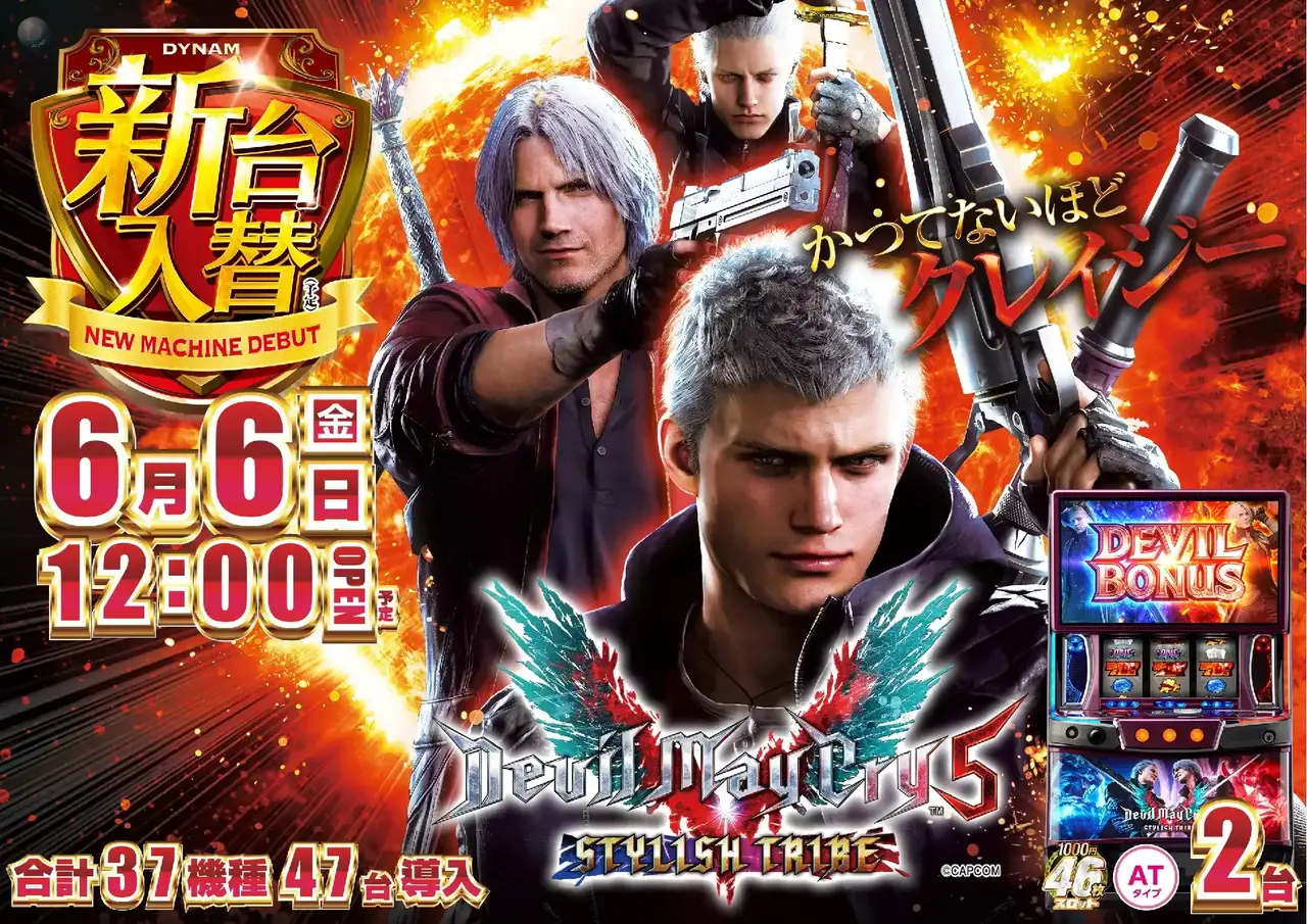 0606dmc_%e3%82%88%e3%81%93_az