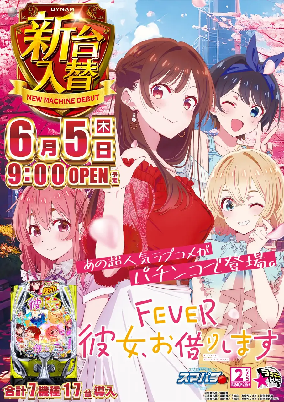 0605_pst3_kanojyo_v_-_%e3%82%b3%e3%83%94%e3%83%bc