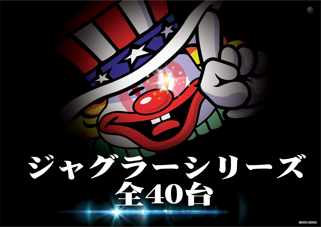 %e3%82%b8%e3%83%a3%e3%82%b0%e6%a8%aa