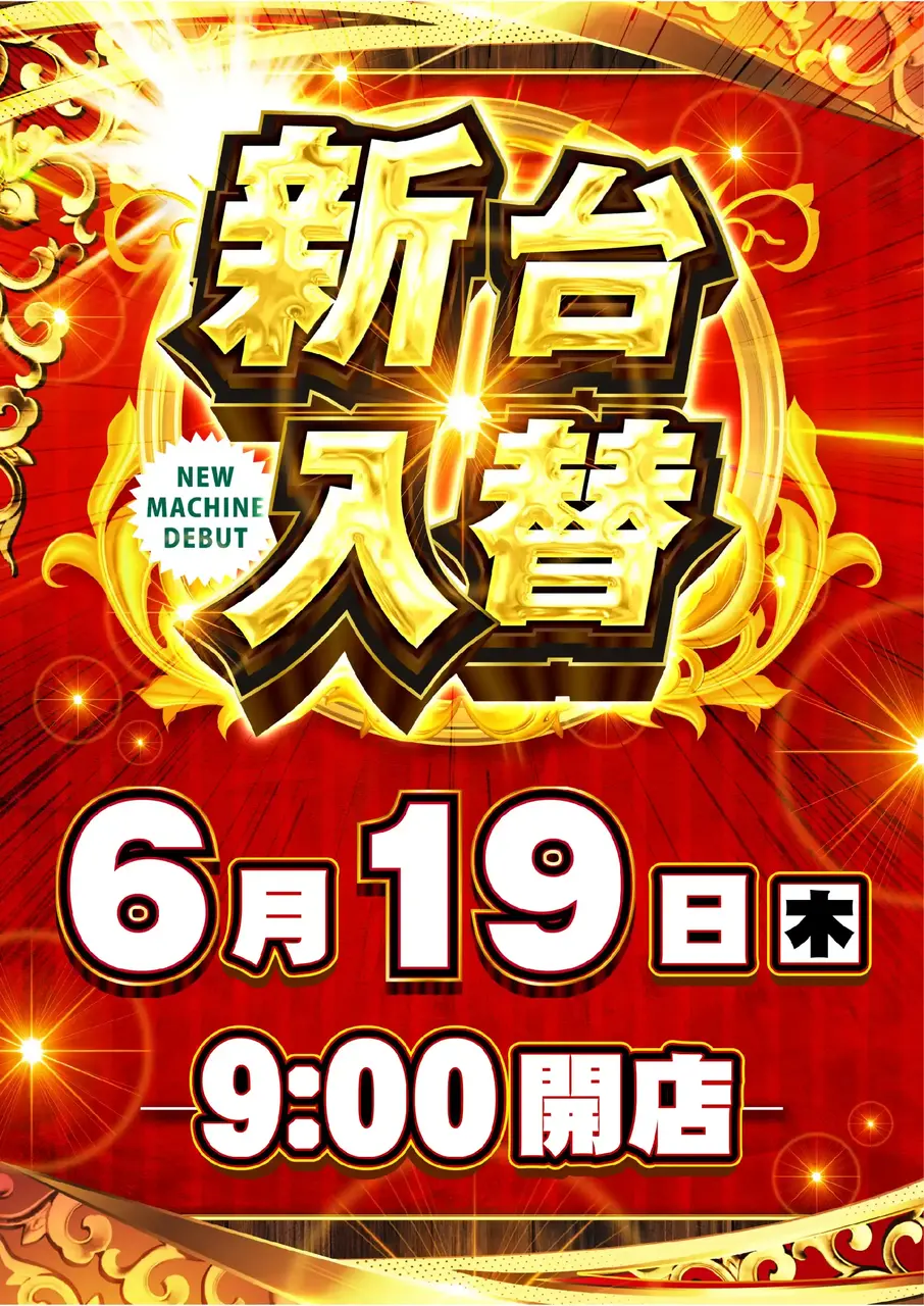 0619_1pst_%e6%97%a5%e4%bb%98_v_az