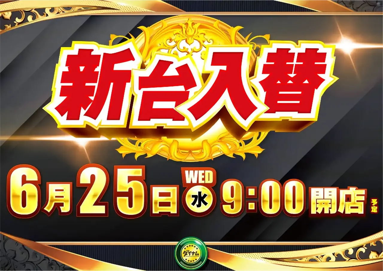 0625_1hp_%e6%97%a5%e4%bb%98_h_az
