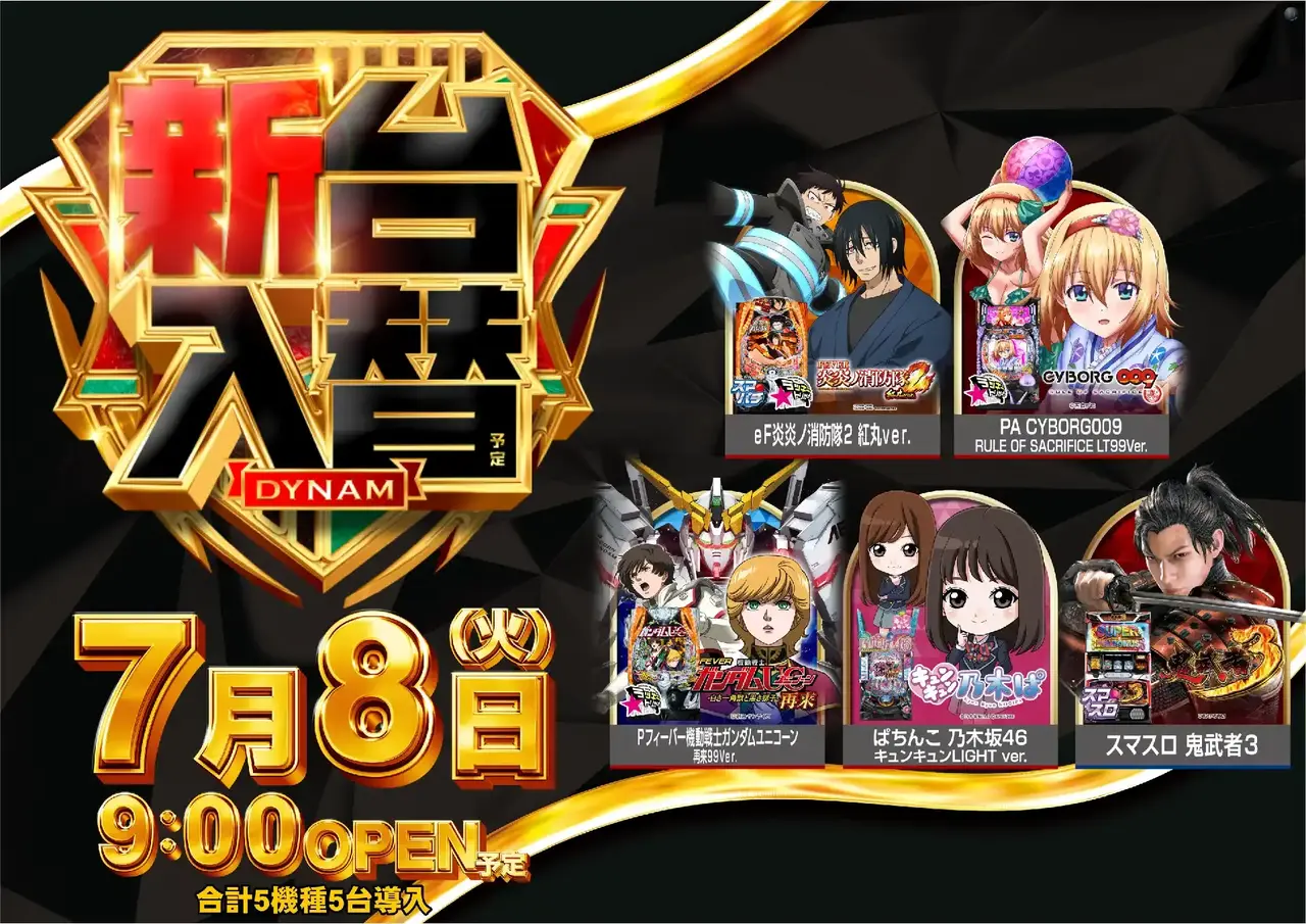 0708_2pst_all_h_-_%e3%82%b3%e3%83%94%e3%83%bc