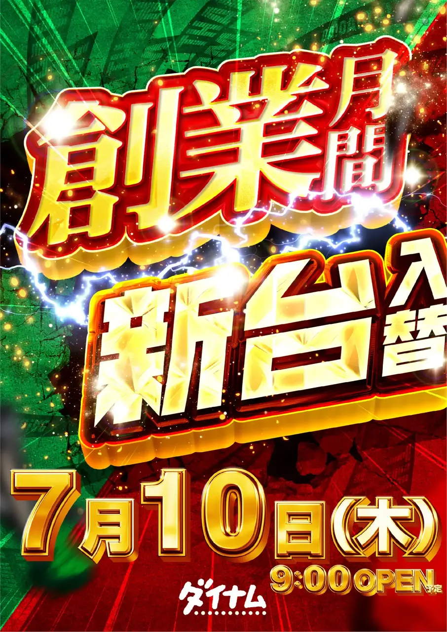 0710_1hp_date_v_az