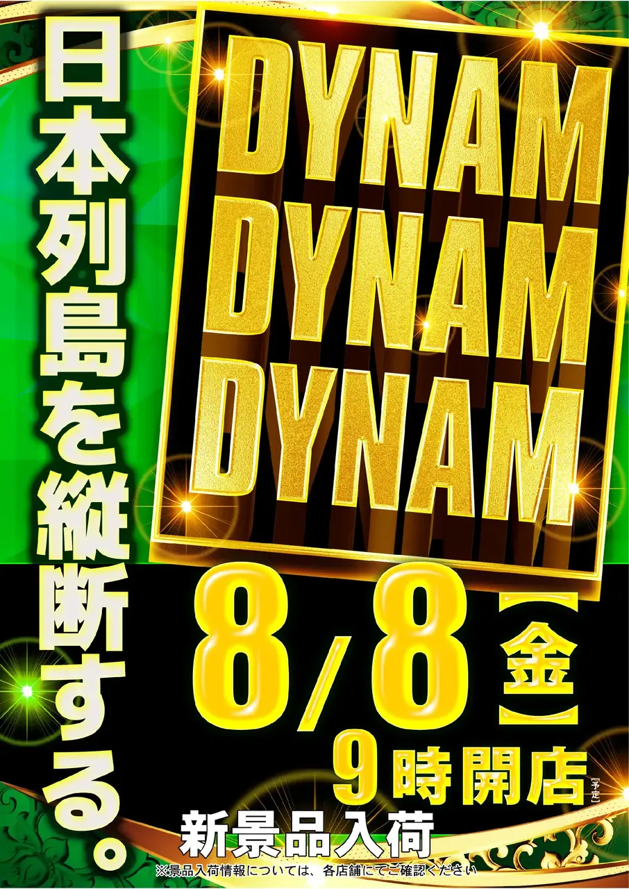Ddd0808pstaz%e7%b8%a6