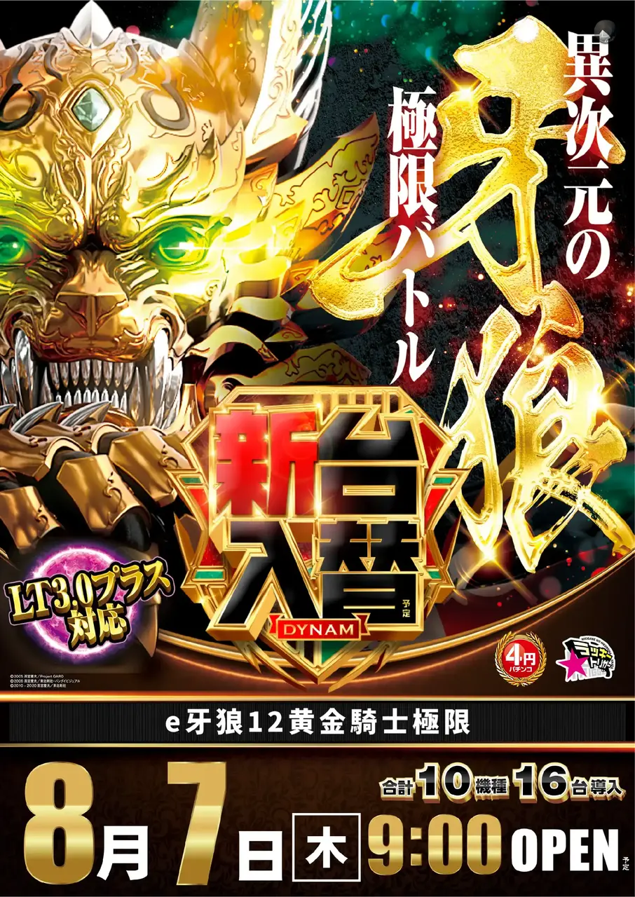 0807_1pst_garo_v_-_%e3%82%b3%e3%83%94%e3%83%bc