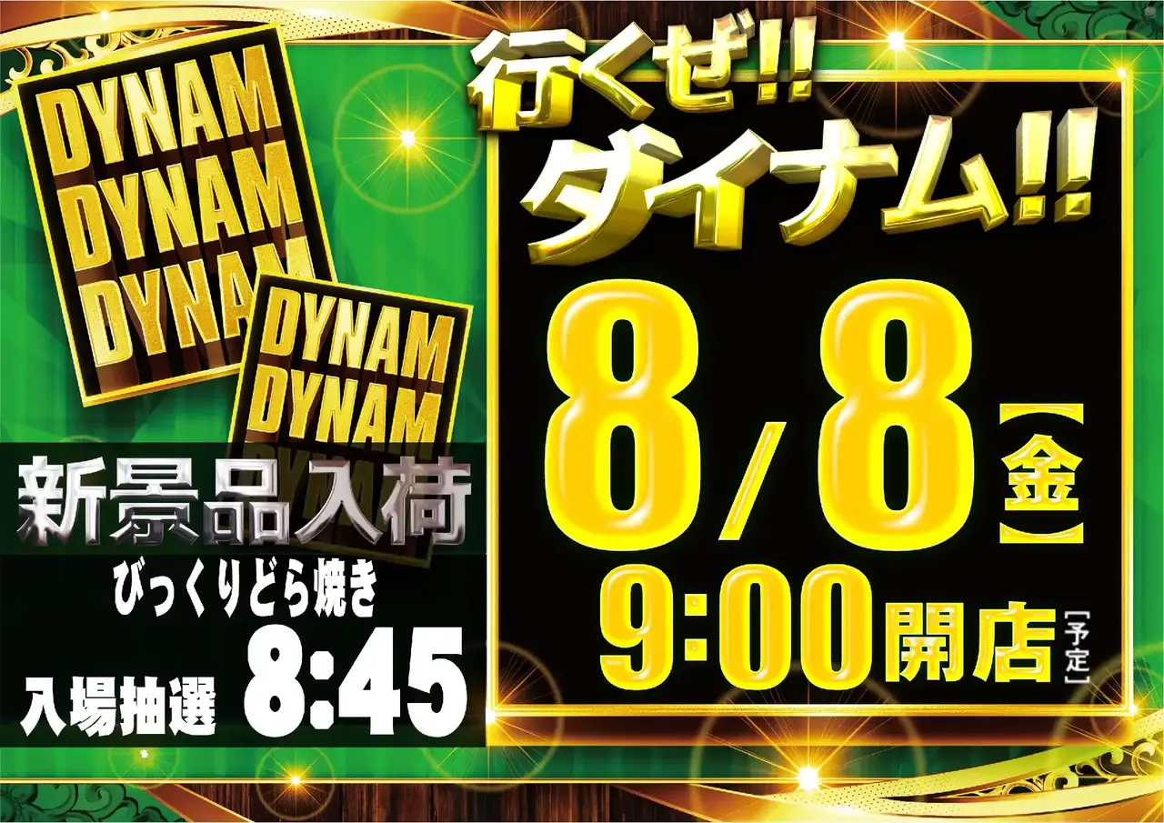 0808ddd_%e3%82%88%e3%81%93_az