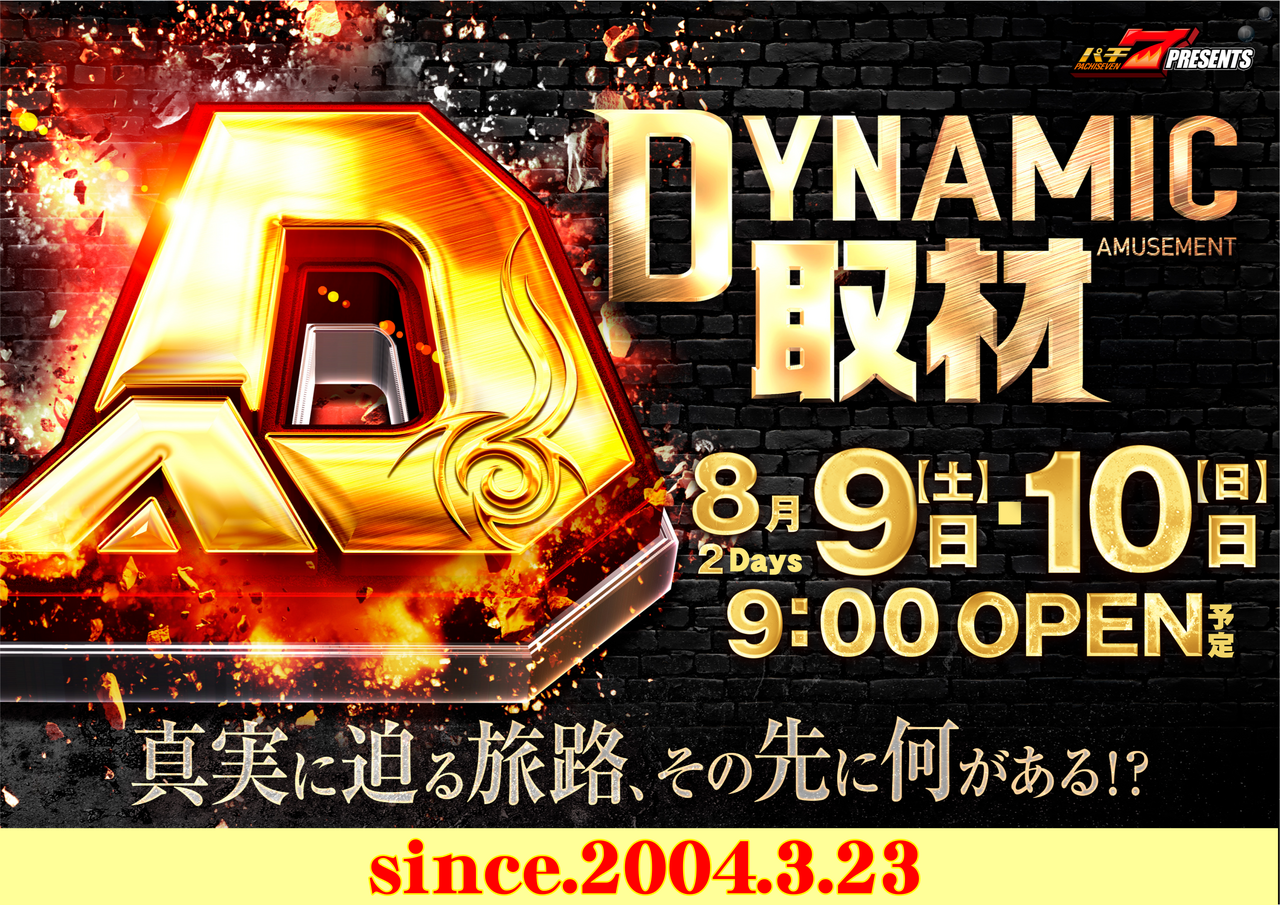 0809-10_%e6%a8%aa