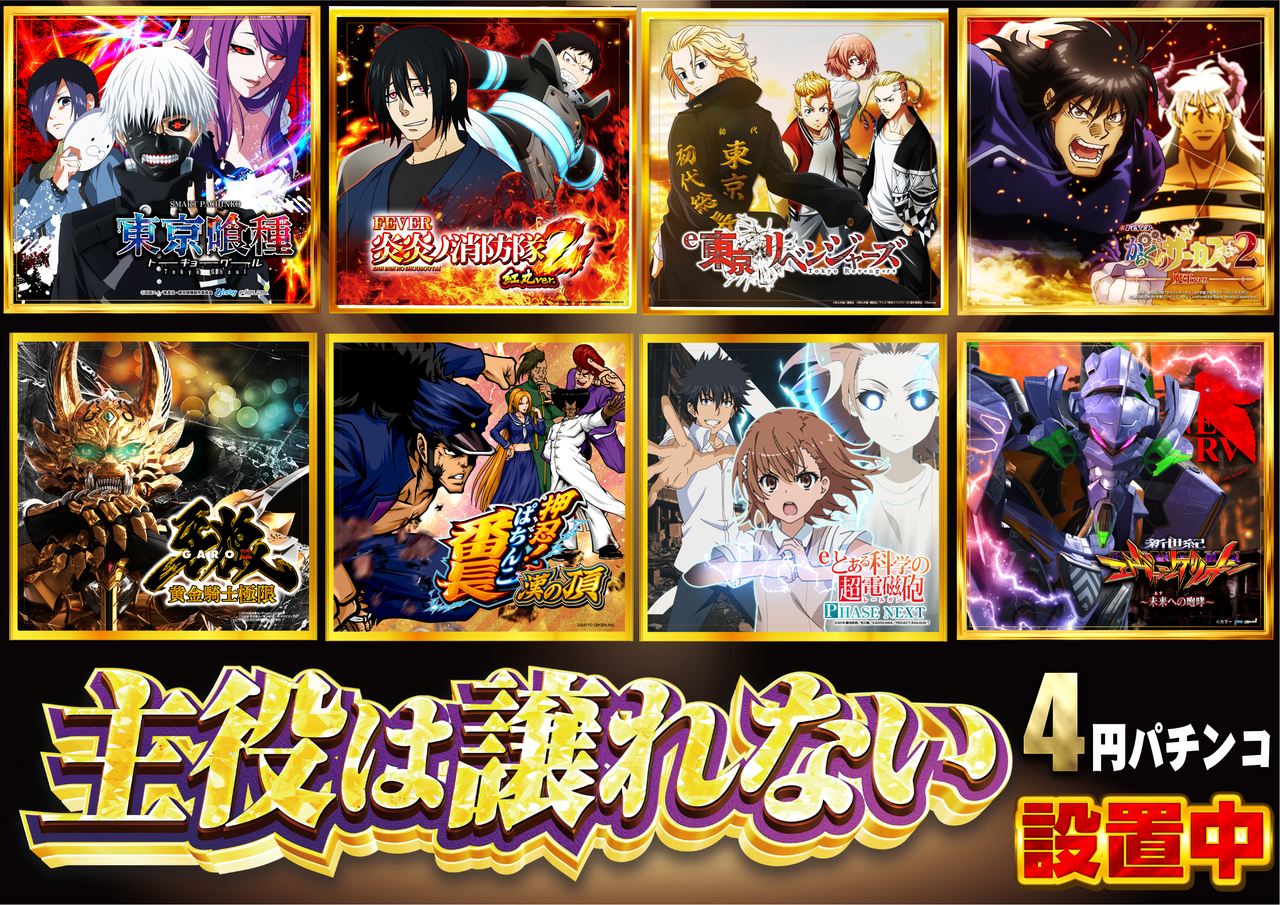 4%e5%86%86%e3%83%a9%e3%82%a4%e3%83%b3%e3%83%8a%e3%83%83%e3%83%9710%e6%9c%88