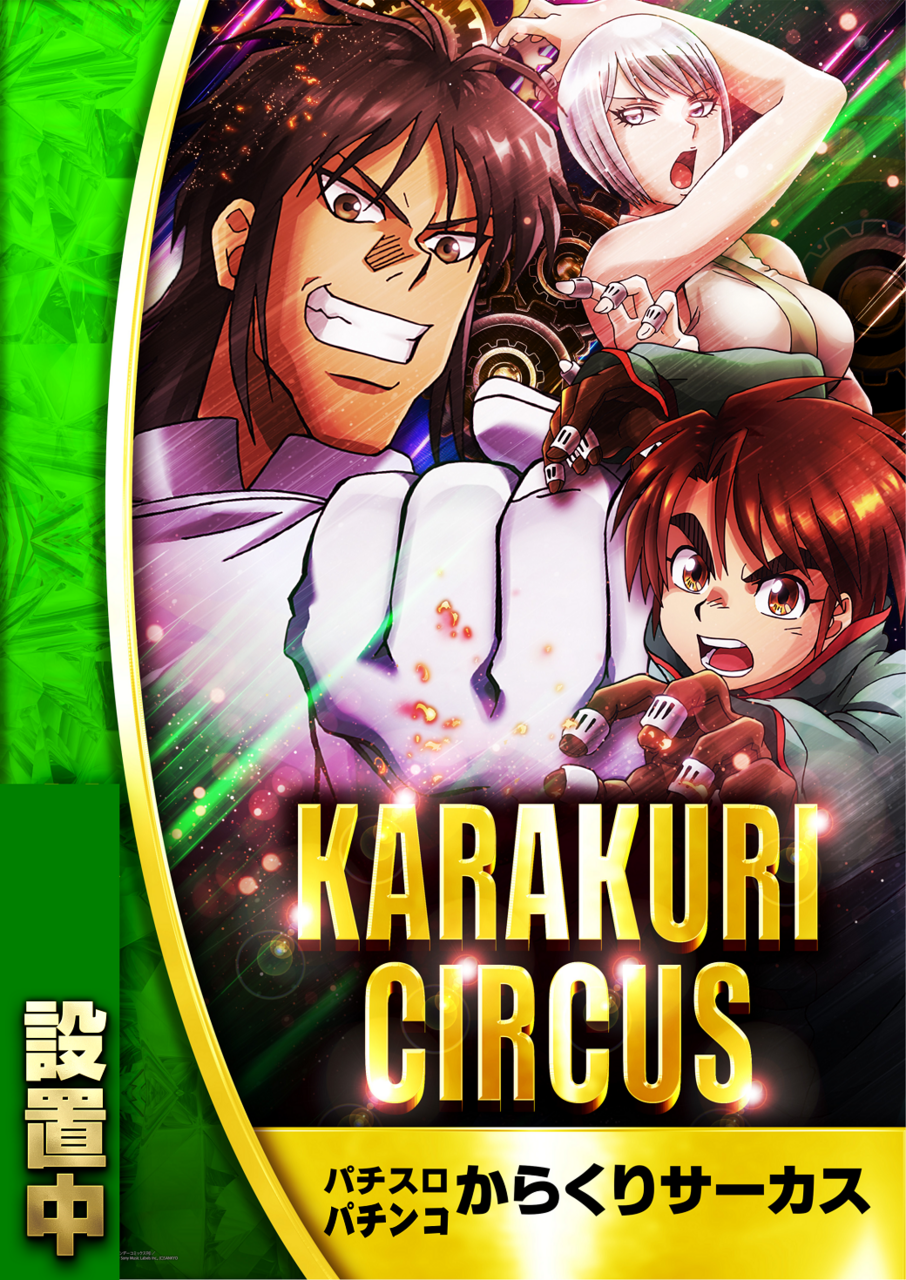 %e3%81%8b%e3%82%89%e3%81%8f%e3%82%8a%e7%b8%a6