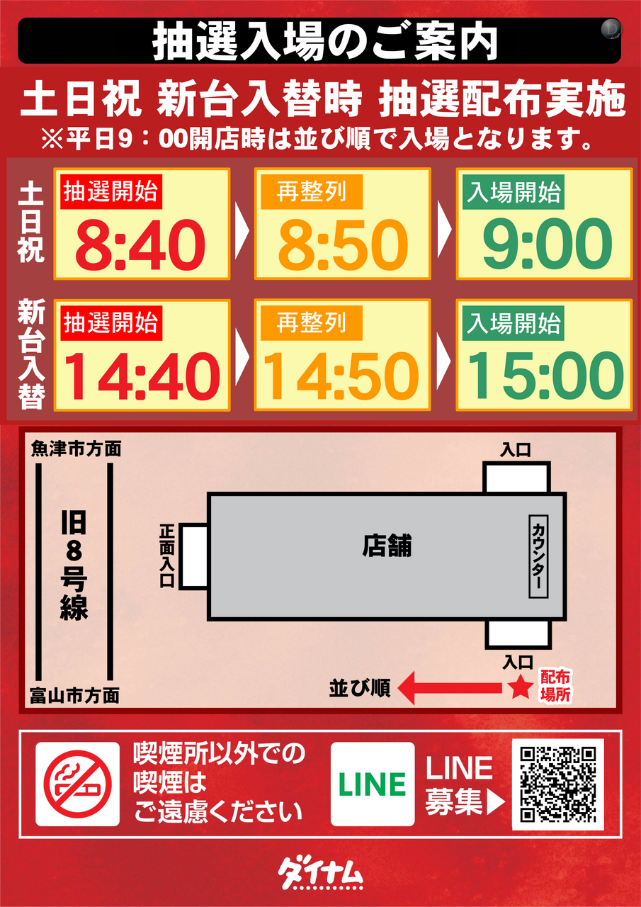 Order_ae250814-0662_order_png