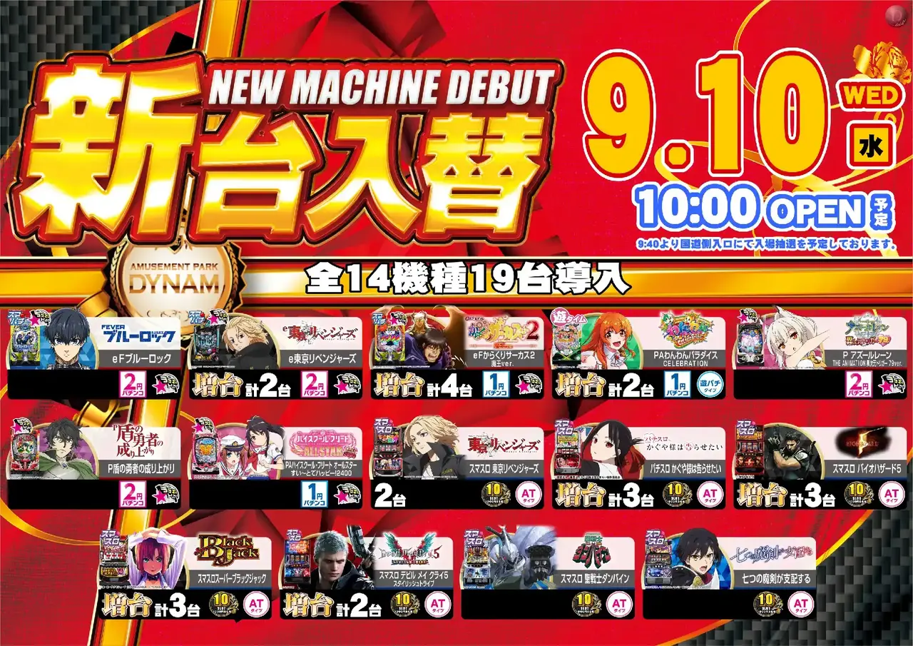 4_0910_%e6%b1%8e%e7%94%a8_%e3%82%88%e3%81%93_pst_az