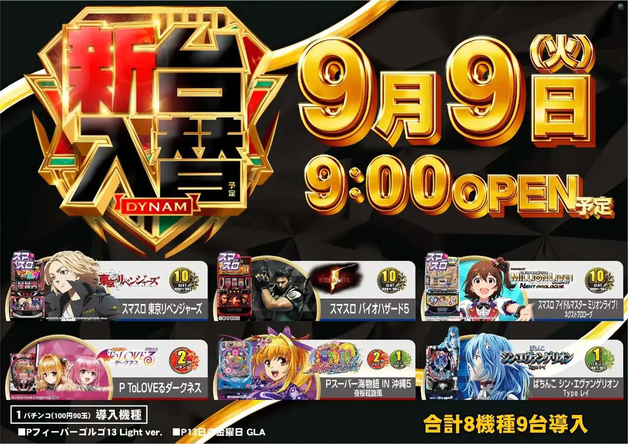 0909_2pst_all_h_-_%e3%82%b3%e3%83%94%e3%83%bc
