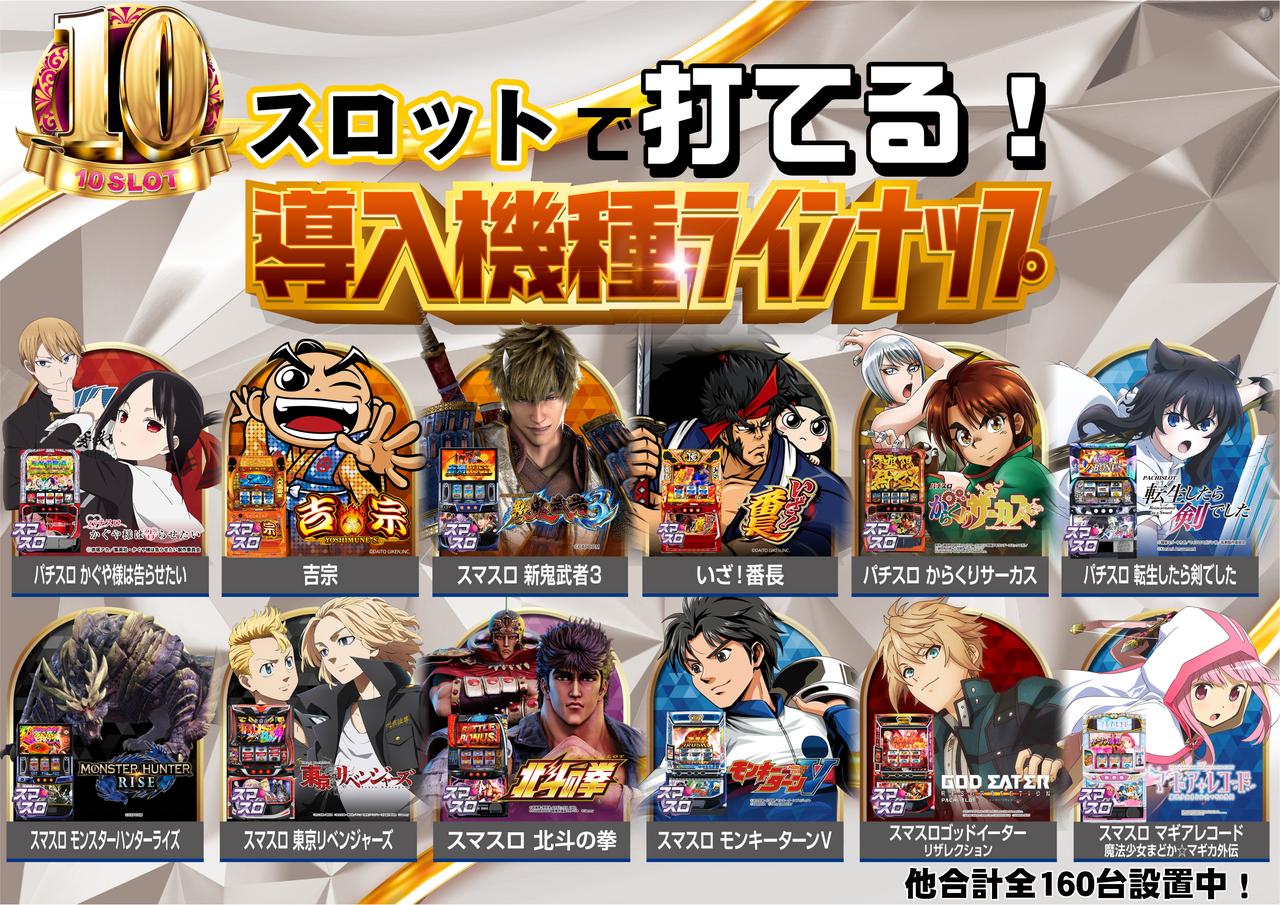 10%e3%82%b9%e3%83%ad%e3%83%a9%e3%82%a4%e3%83%b3%e3%83%8a%e3%83%83%e3%83%9710%e6%9c%88