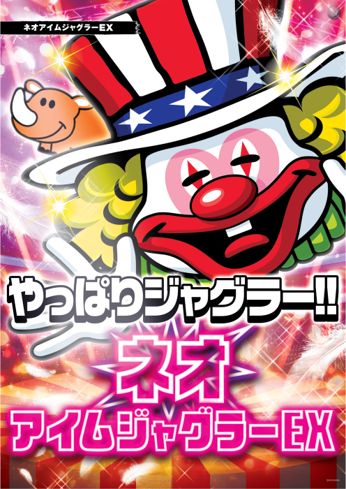 %e3%83%8d%e3%82%aa%e3%82%a2%e3%82%a4%e3%83%a0%e4%ba%8c%e6%ac%a1%e8%a8%b4%e6%b1%82%e7%b8%a6