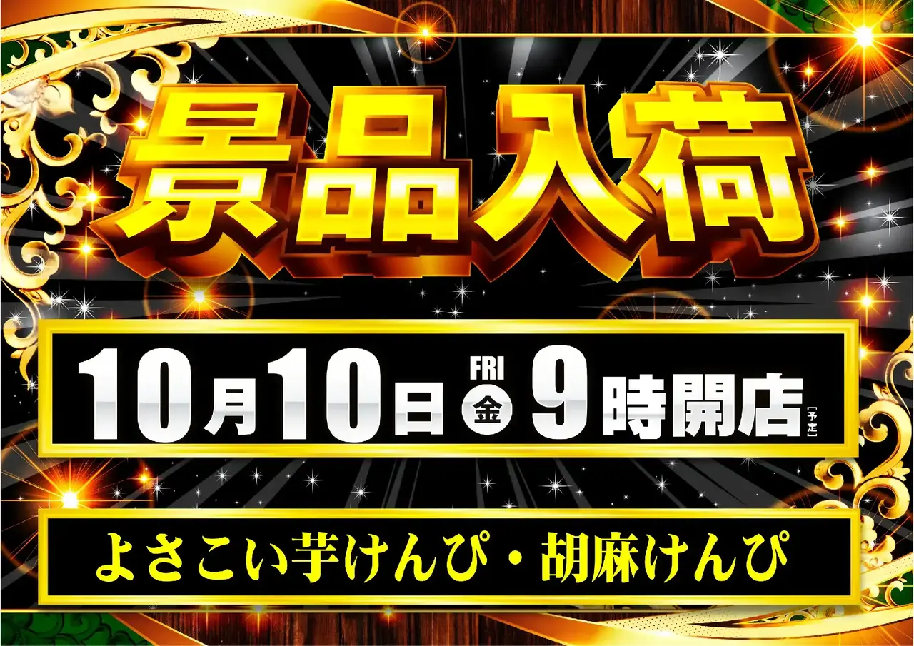 1010%e6%99%af%e5%93%81%e5%85%a5%e8%8d%b7pst%e6%a8%aa