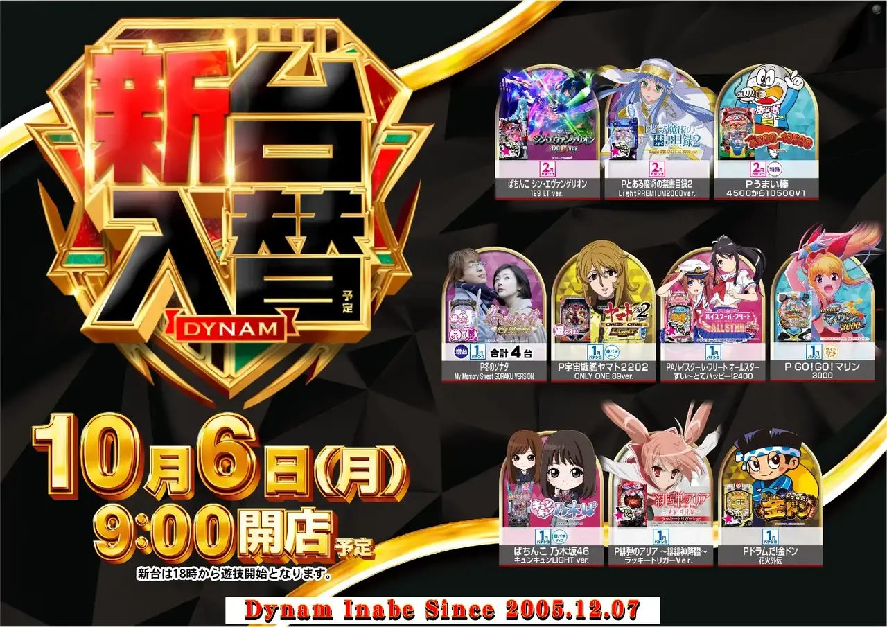 %e5%85%a5%e6%9b%bfaz%e3%82%88%e3%81%93