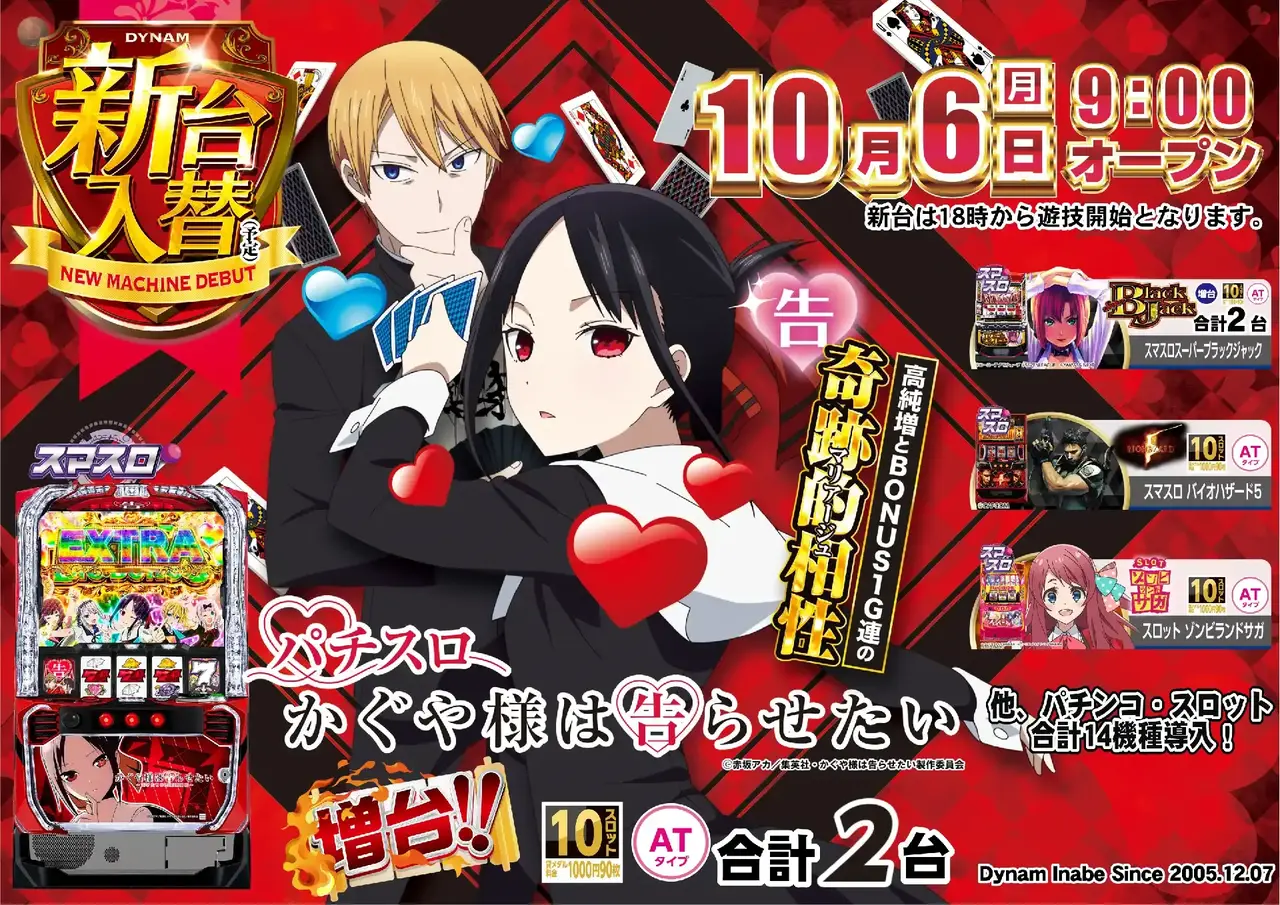 %e3%81%8b%e3%81%90%e3%82%84az%e3%82%88%e3%81%93