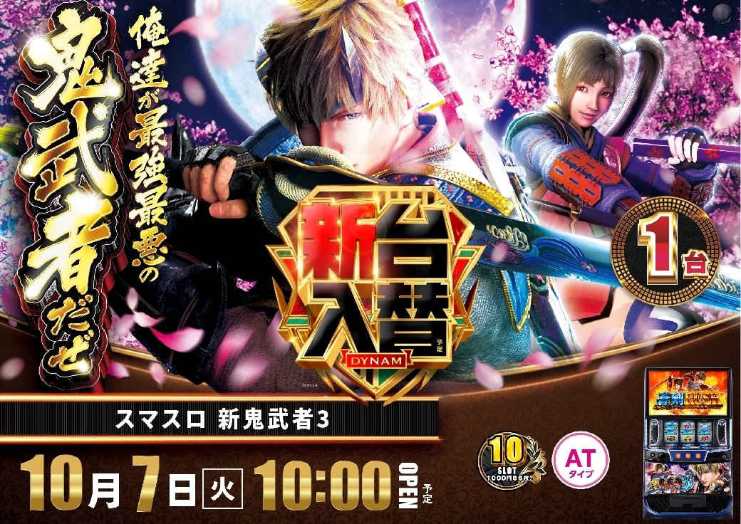 1007%e6%96%b0%e9%ac%bc%e6%ad%a6%e8%80%85%ef%bc%93%e6%a8%aaazline_rich_w1040