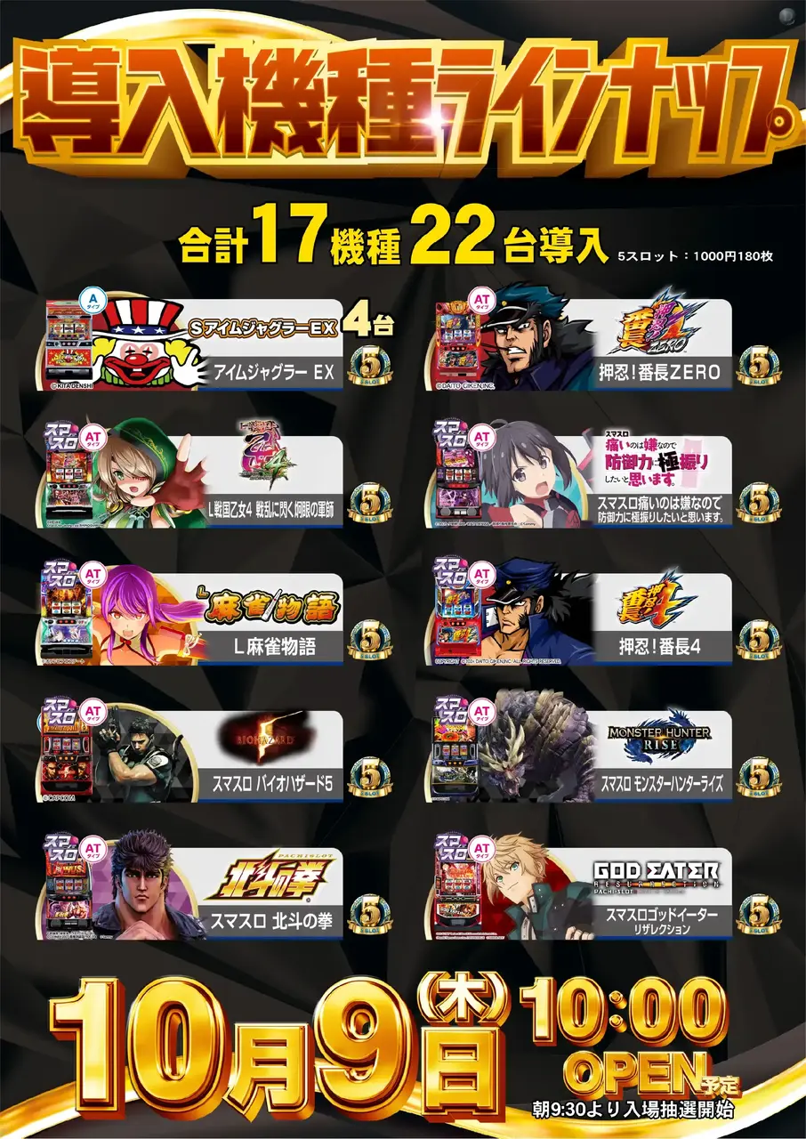 1009_3pst_all_s_v_-_%e3%82%b3%e3%83%94%e3%83%bc